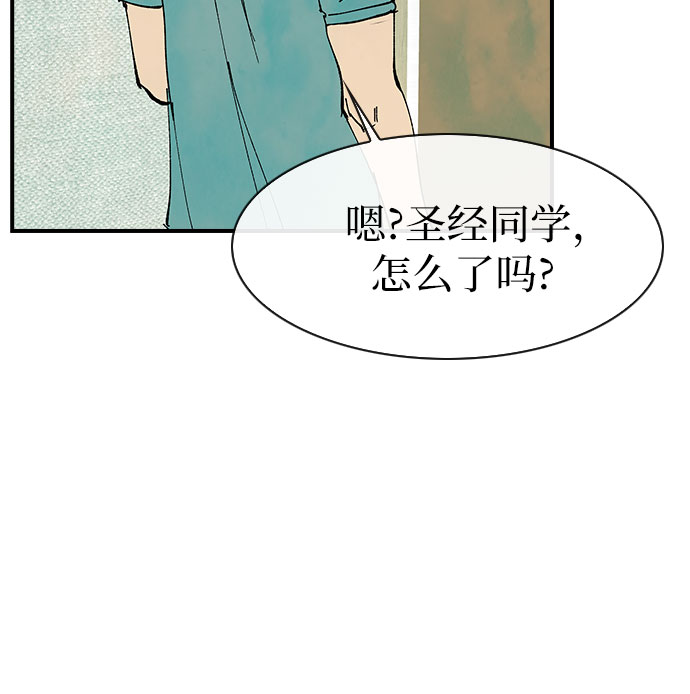 第41话26