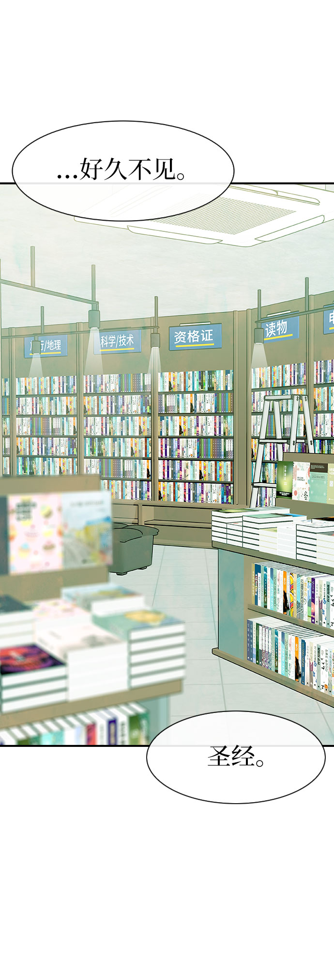 最终话74