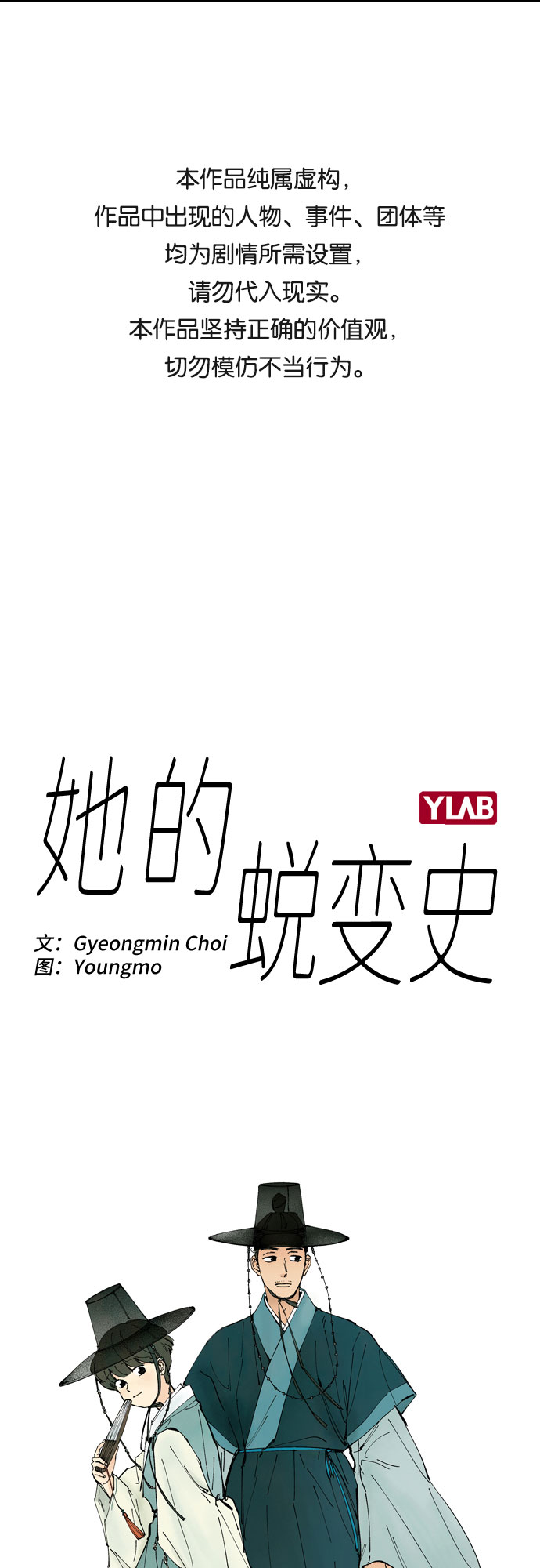 第23话0