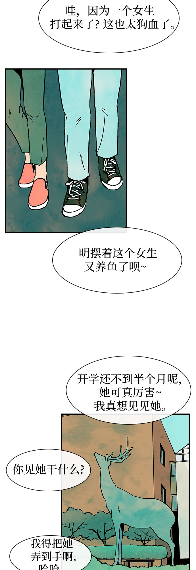 第6话34