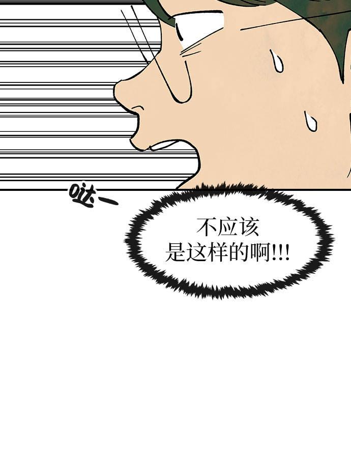 第46话8