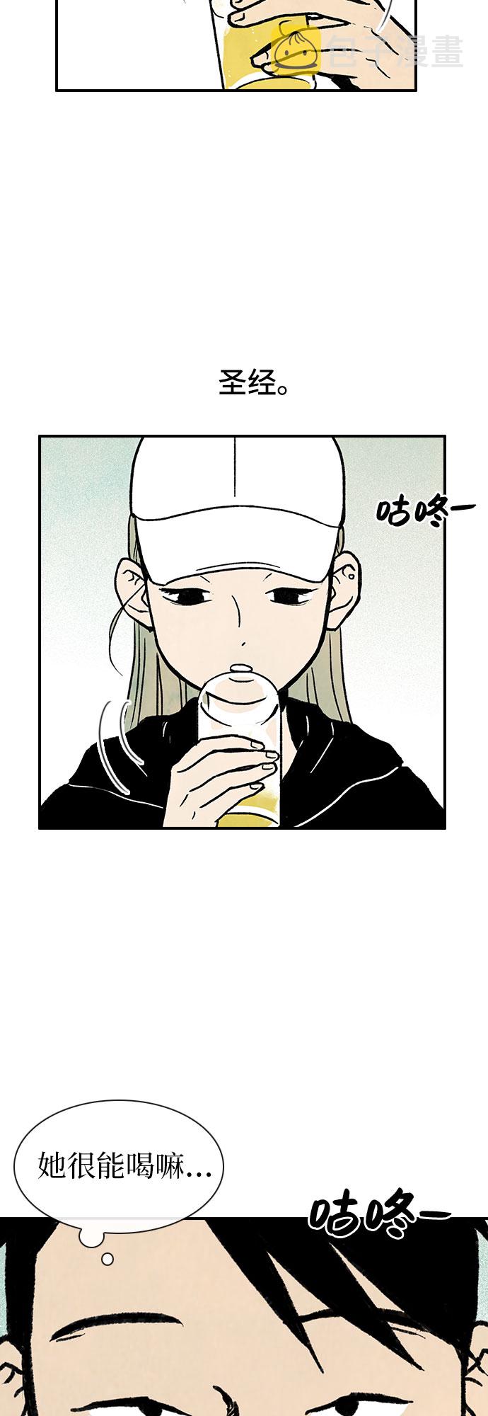 第2话4