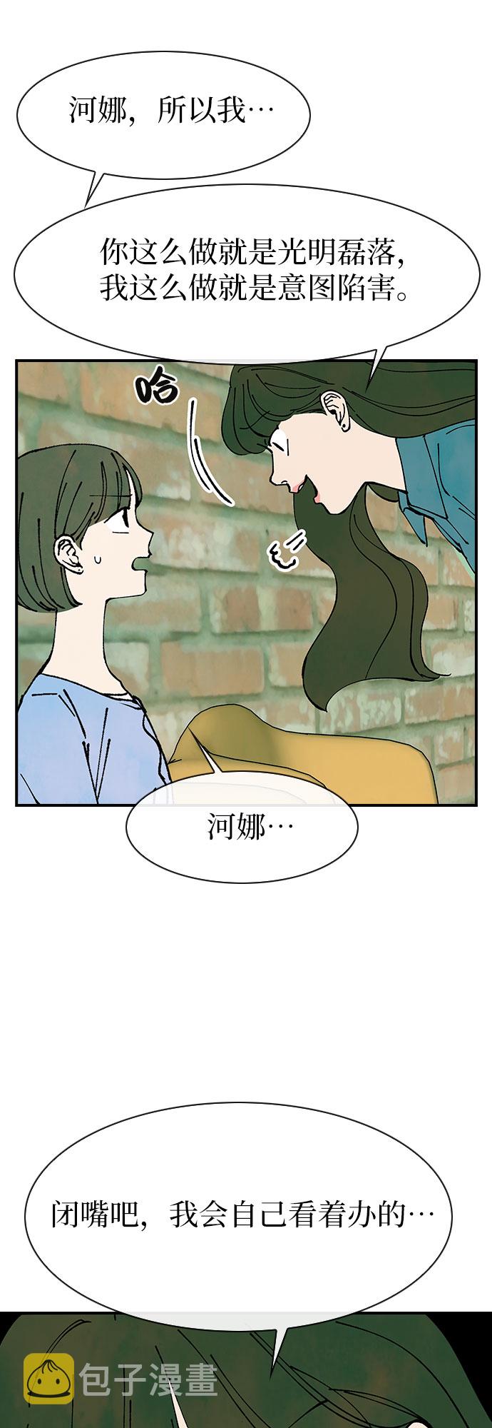 第43话45