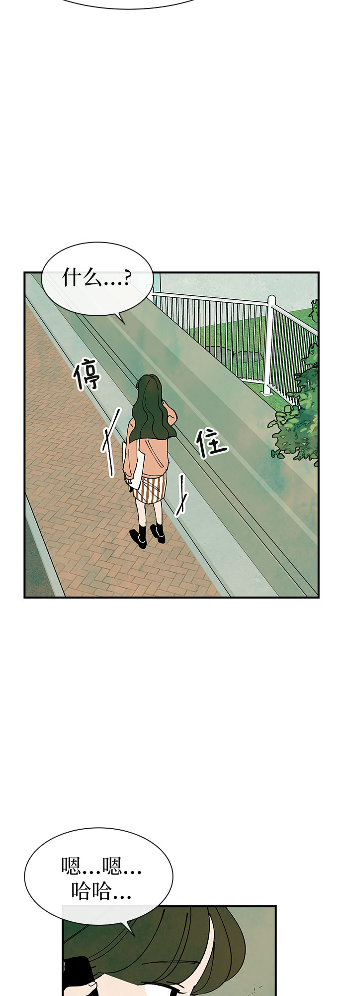 第28话42
