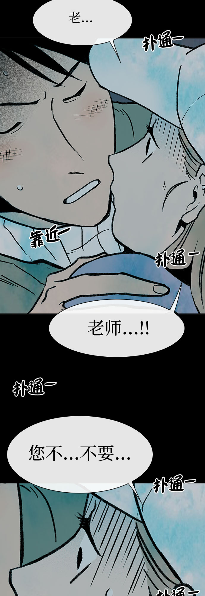 第3话6