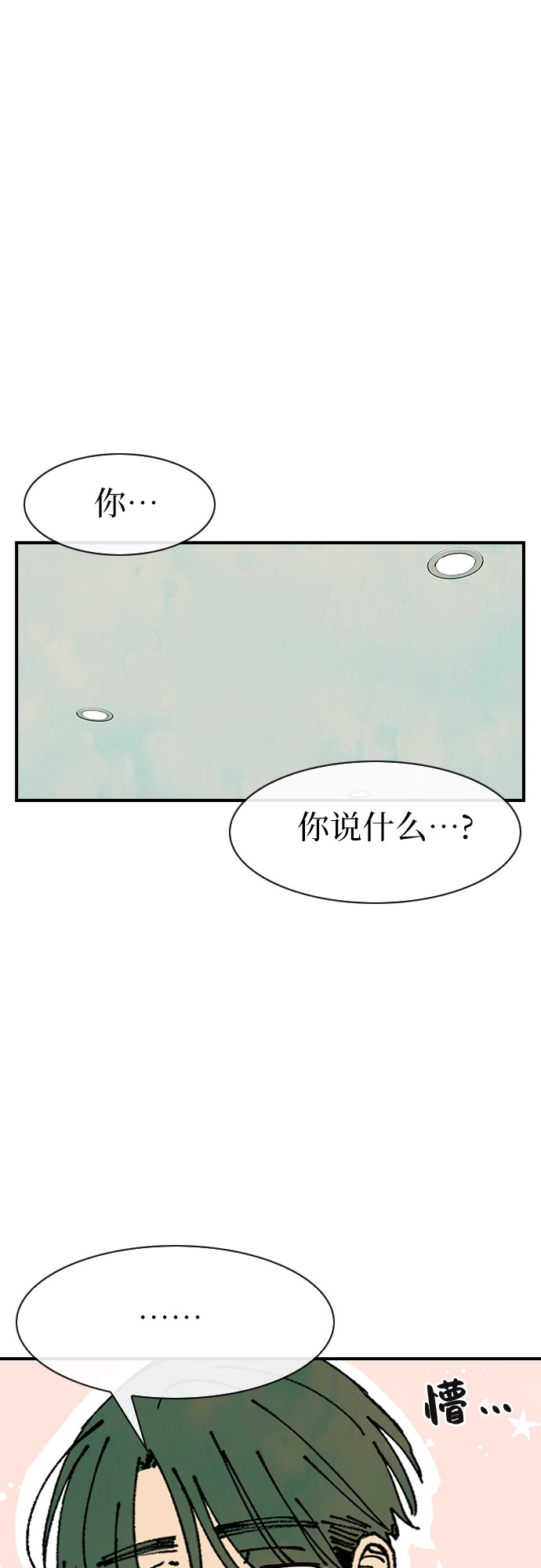 第43话16