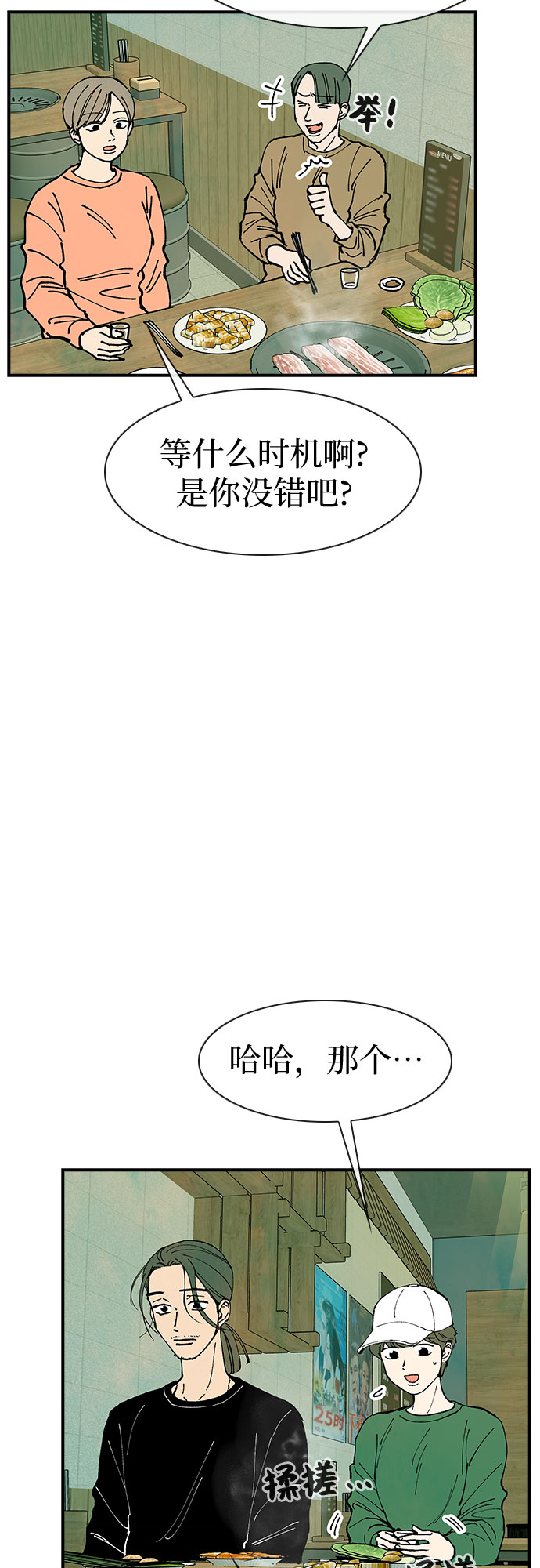 第15话28