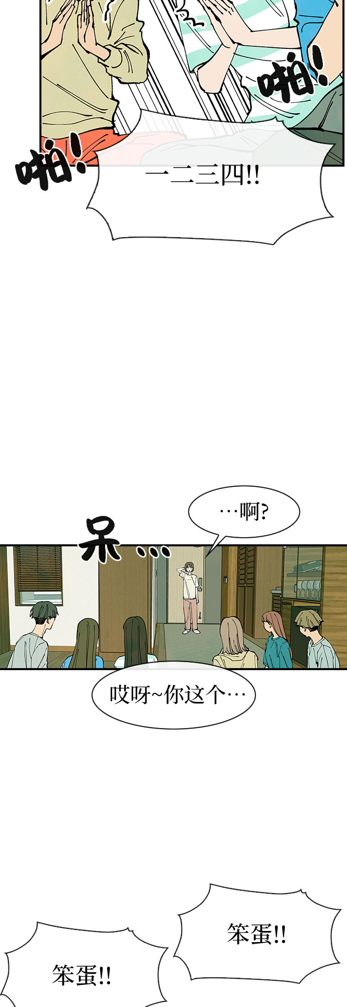 第38话31