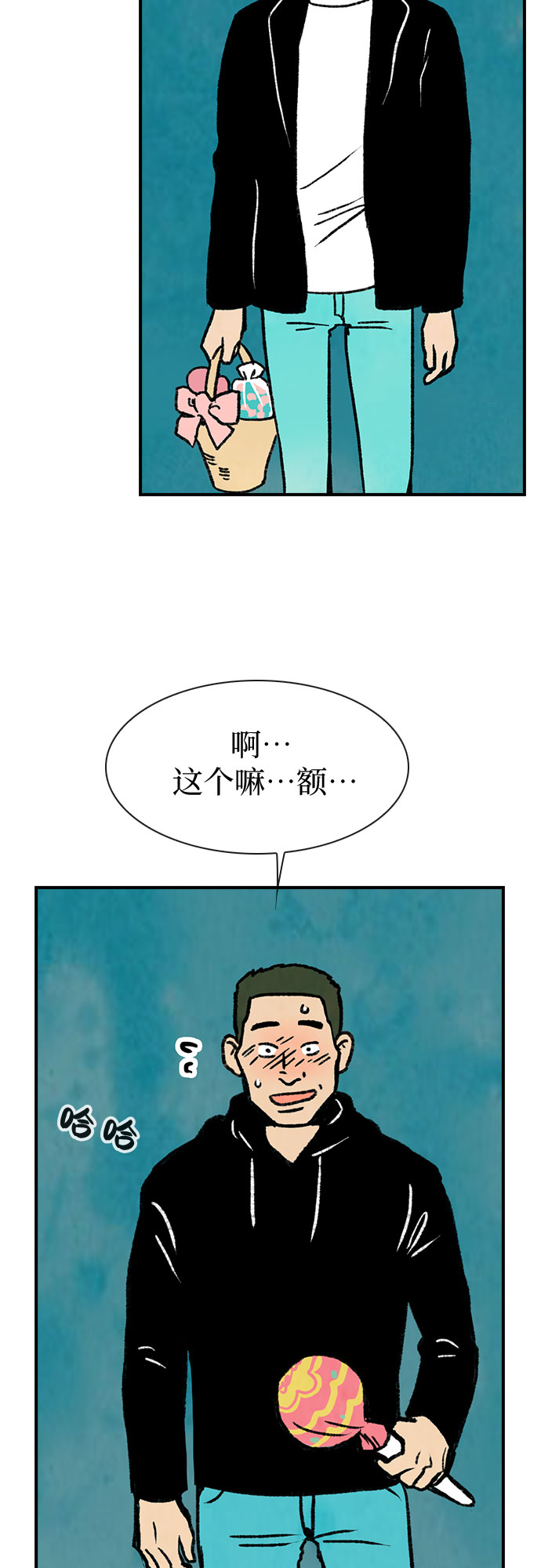 第6话8