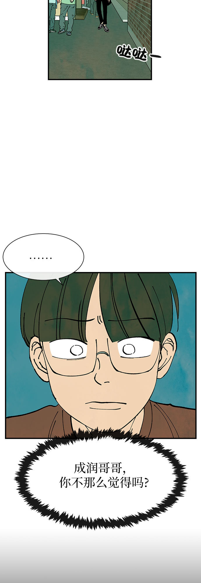 第34话19