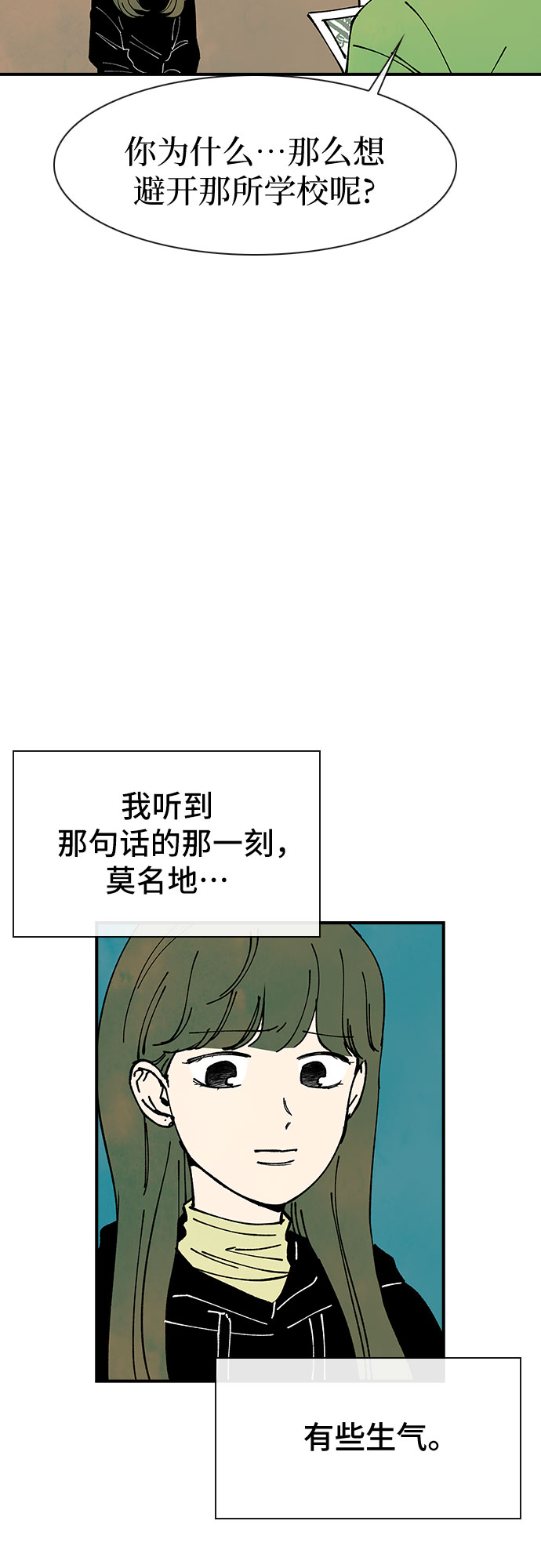 第16话13