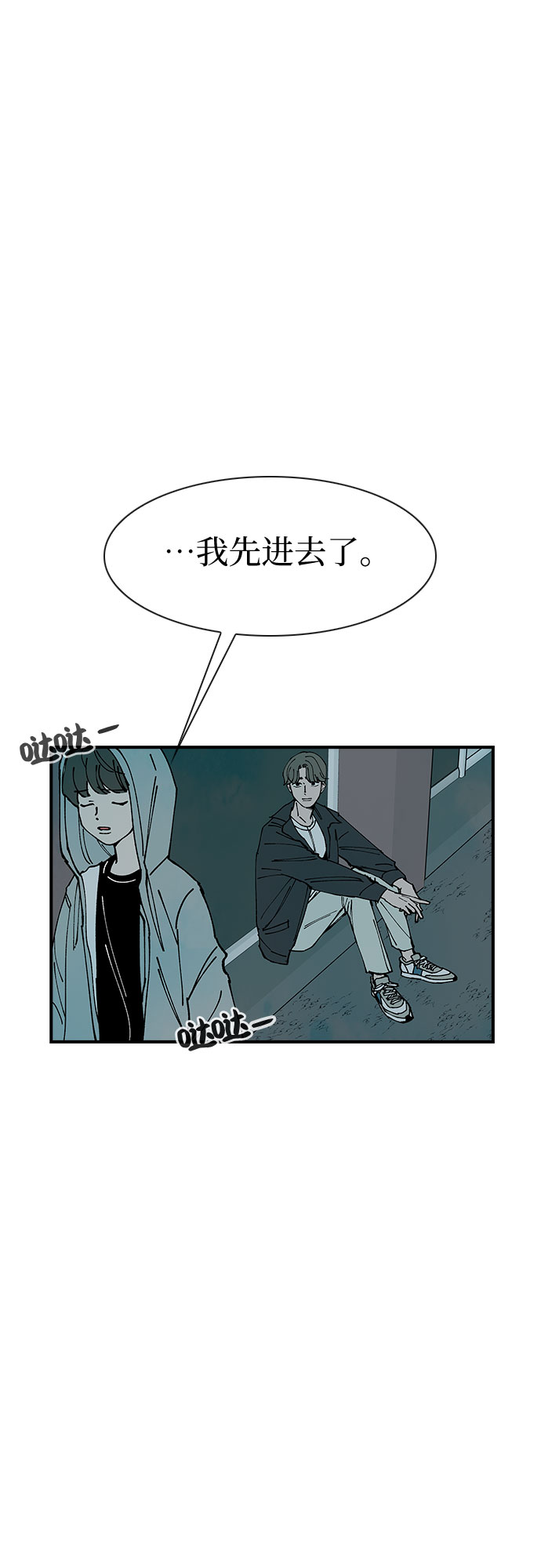 第14话27
