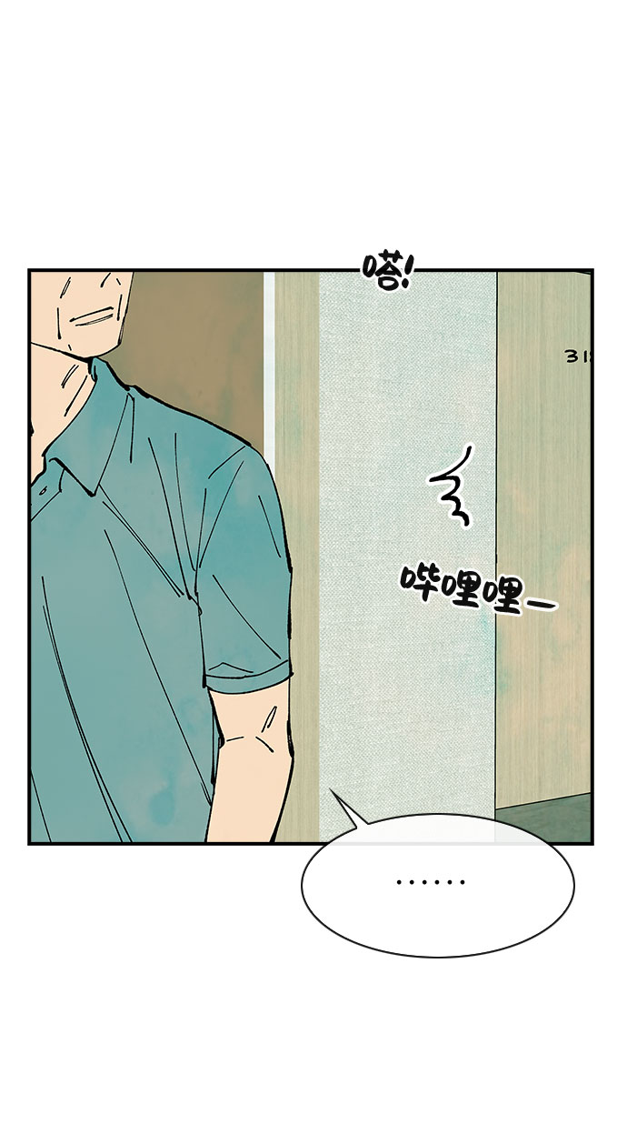 第38话8