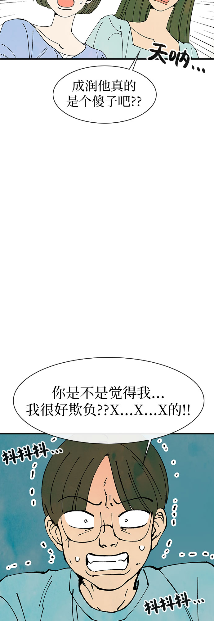 第46话16