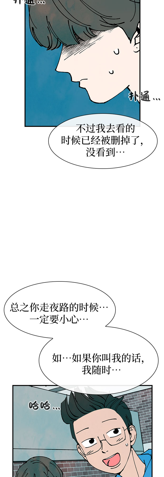 第19话60