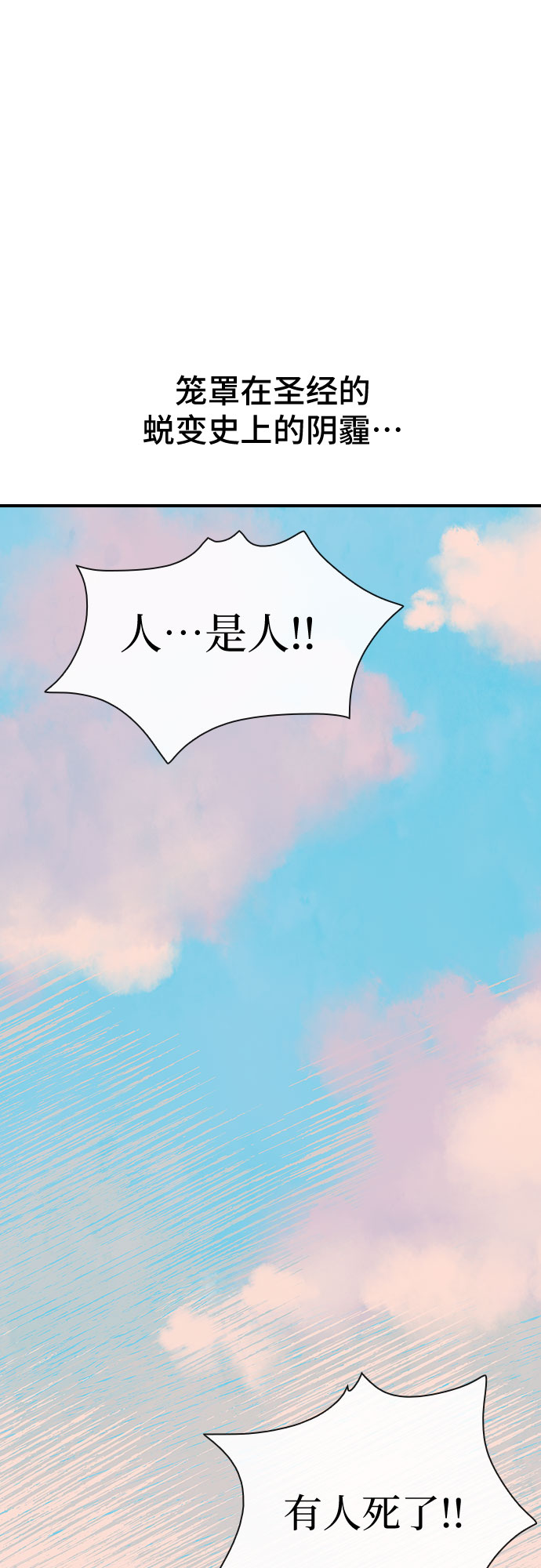 第15话77