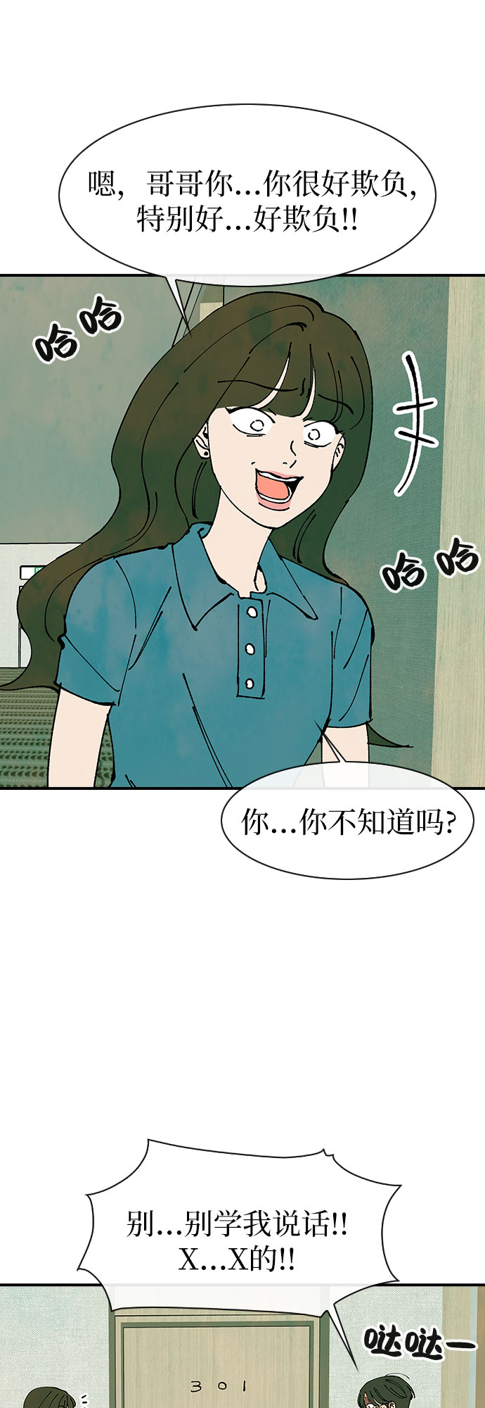 第46话18