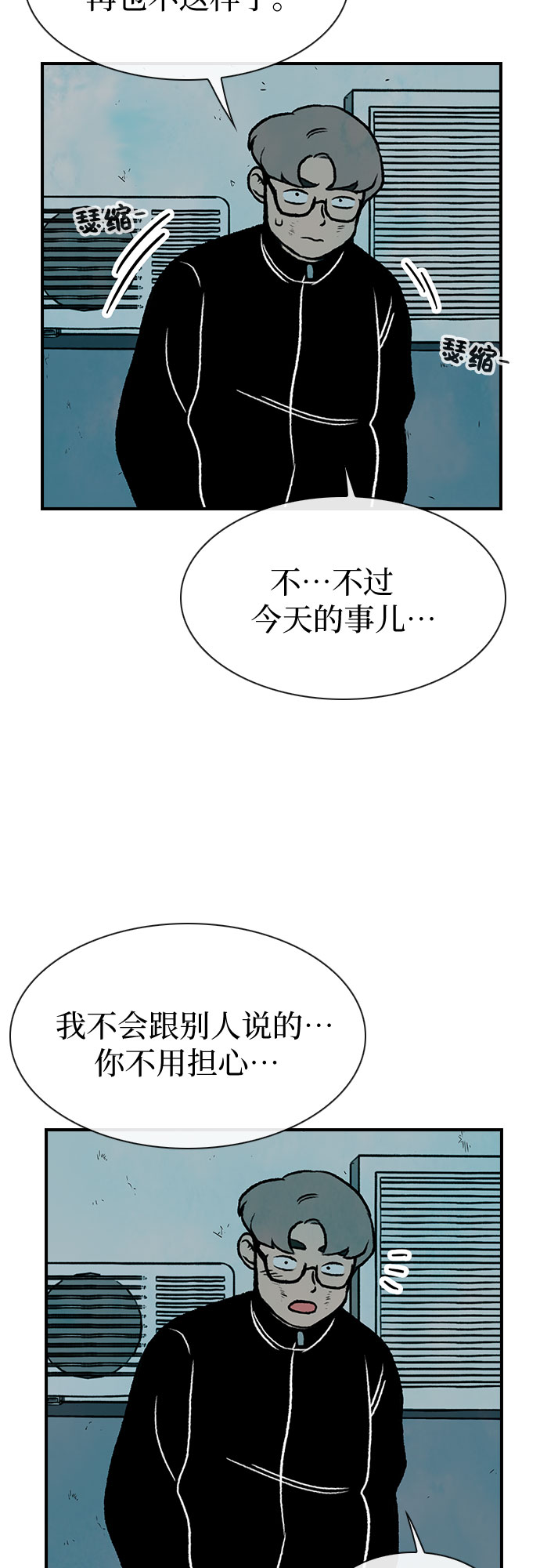 第8话47
