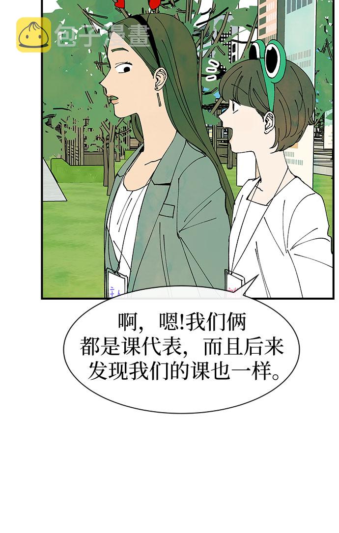 第25话43