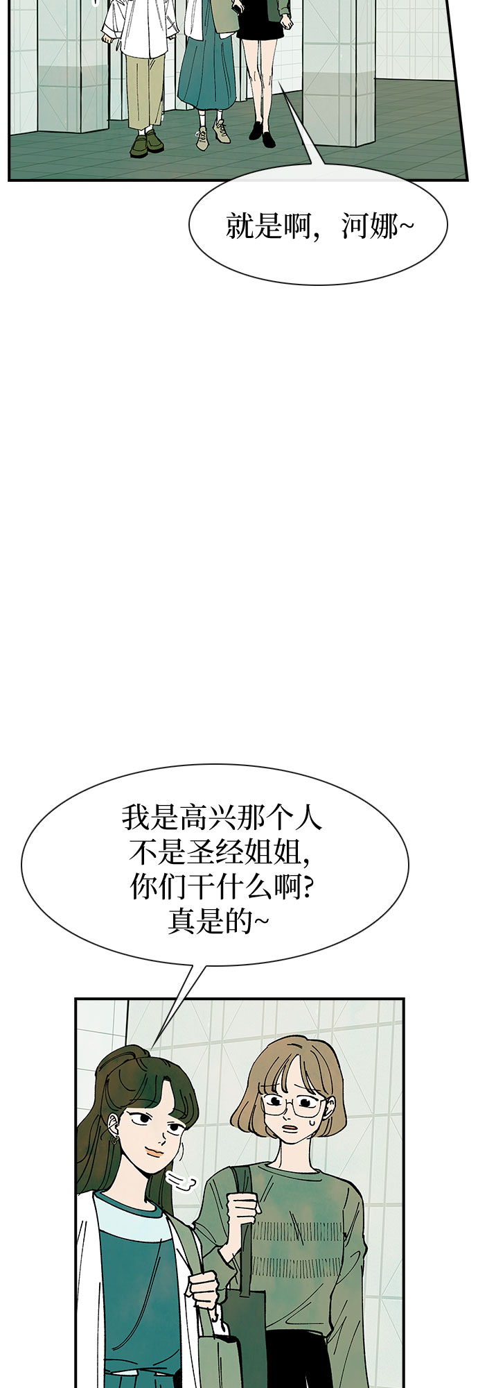 第17话33