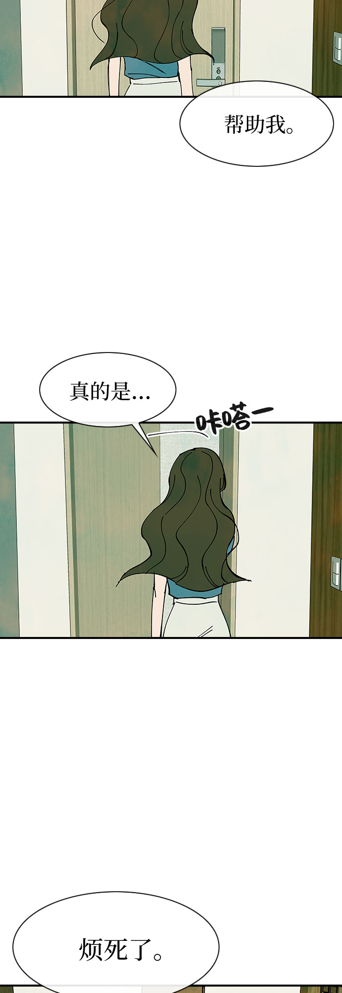 第48话14