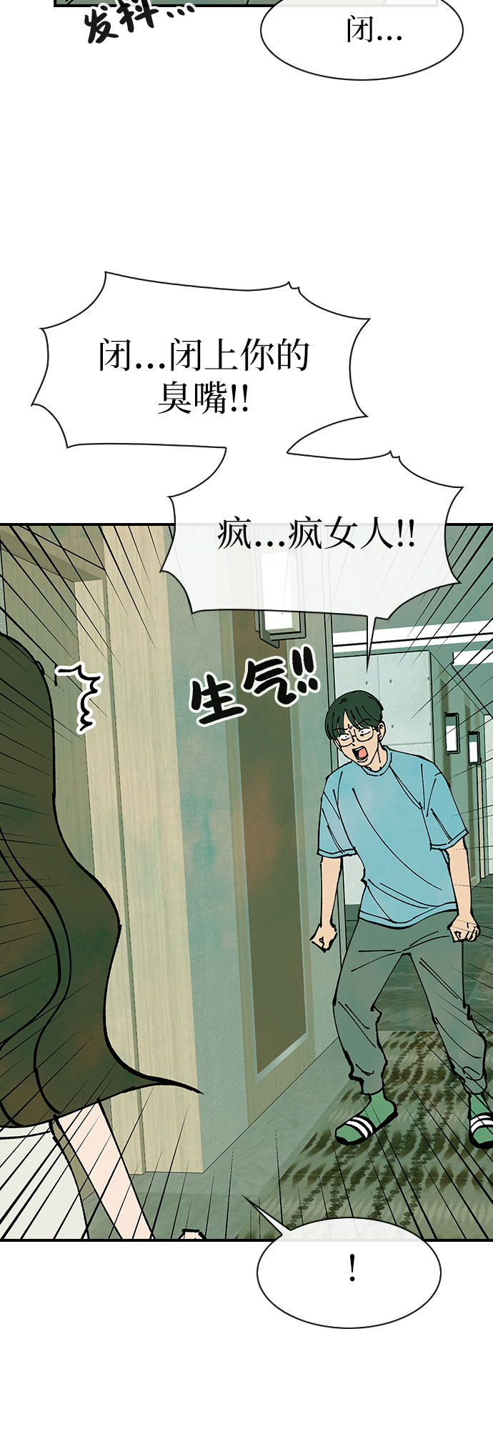第46话13
