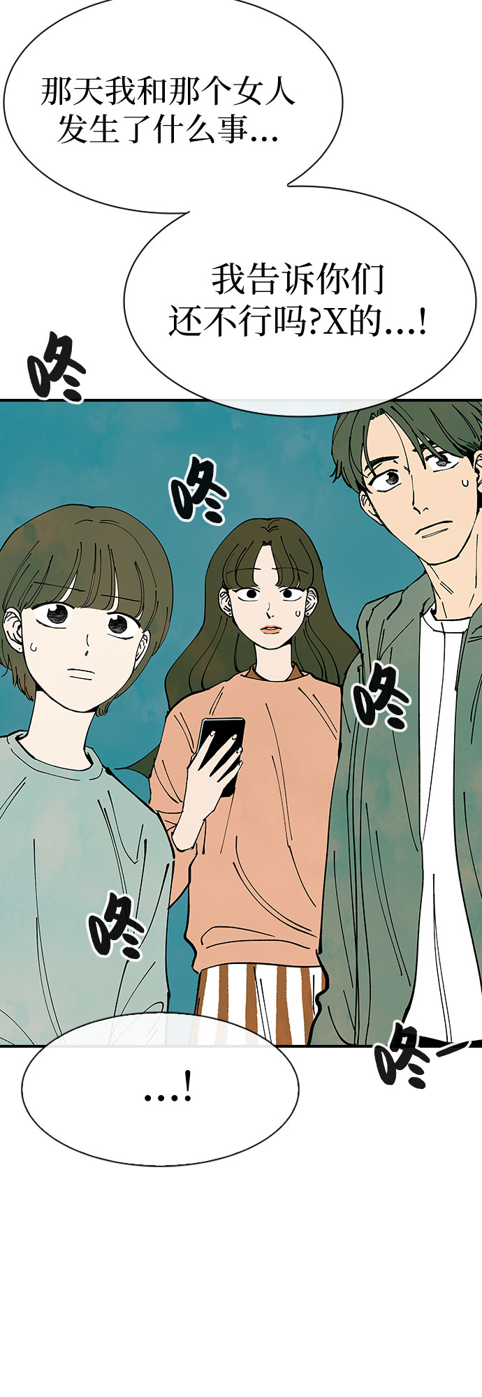 第29话48