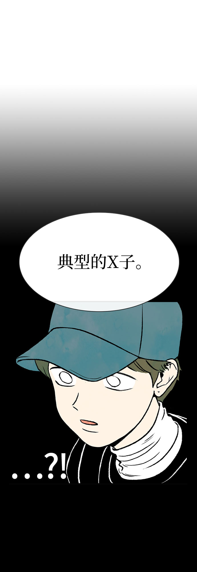 第9话5