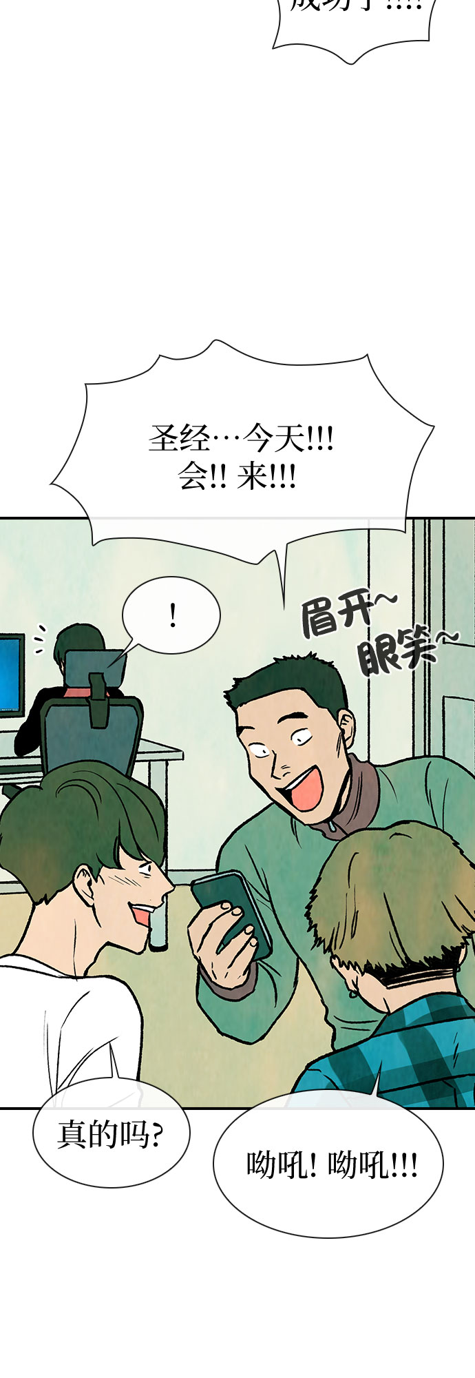 第6话45