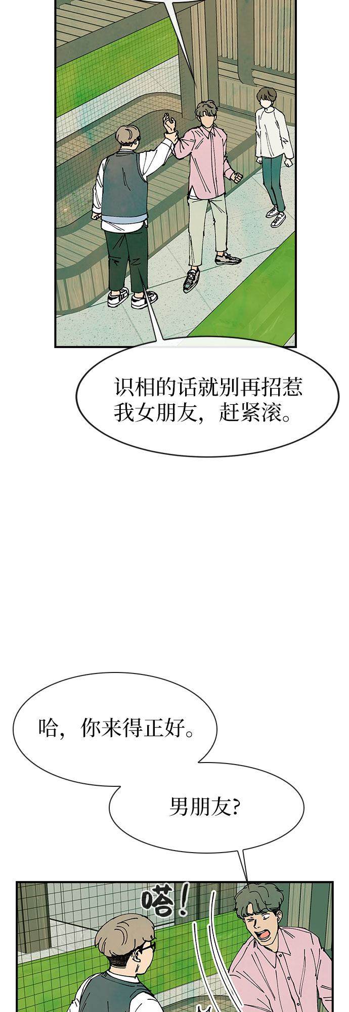 第18话2