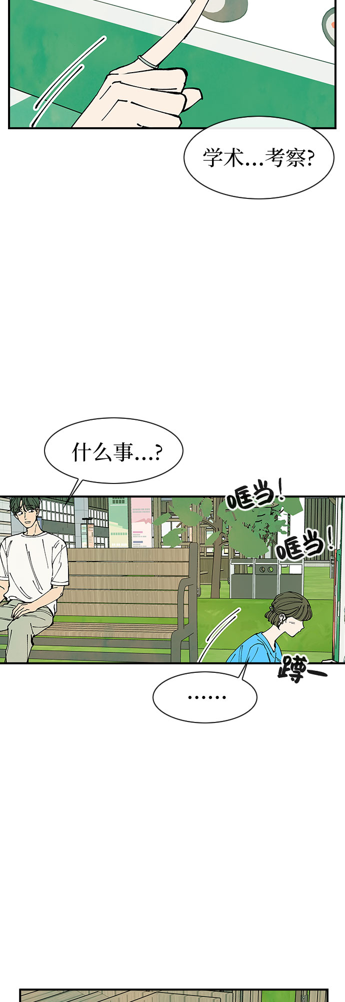 第48话46