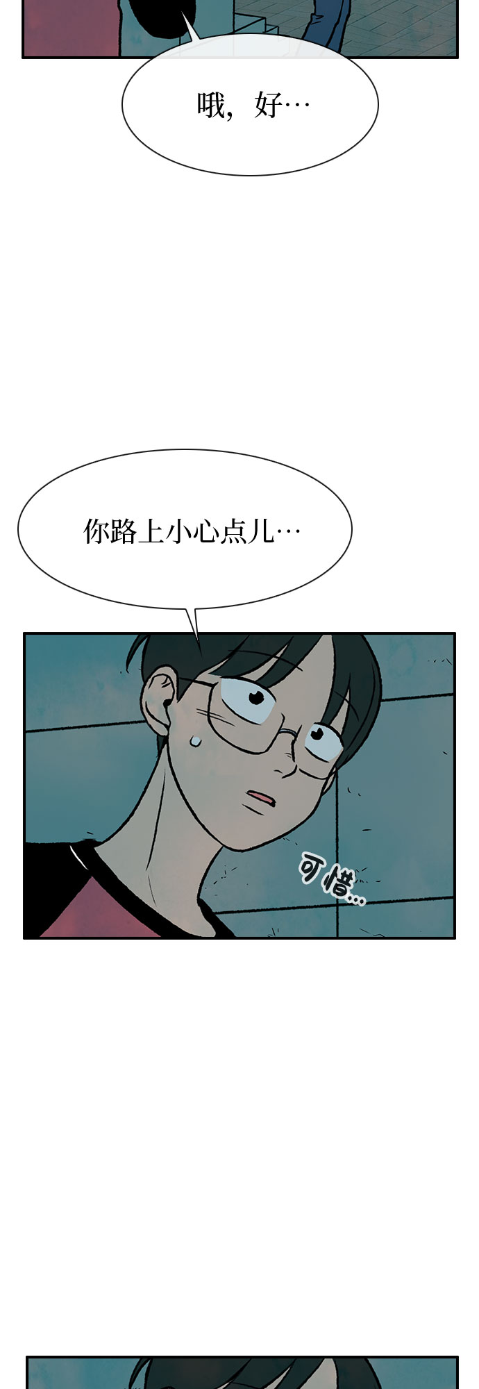 第8话63