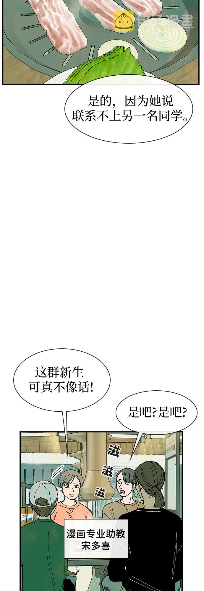 第15话21