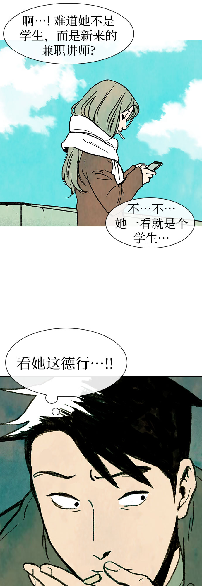 第1话17