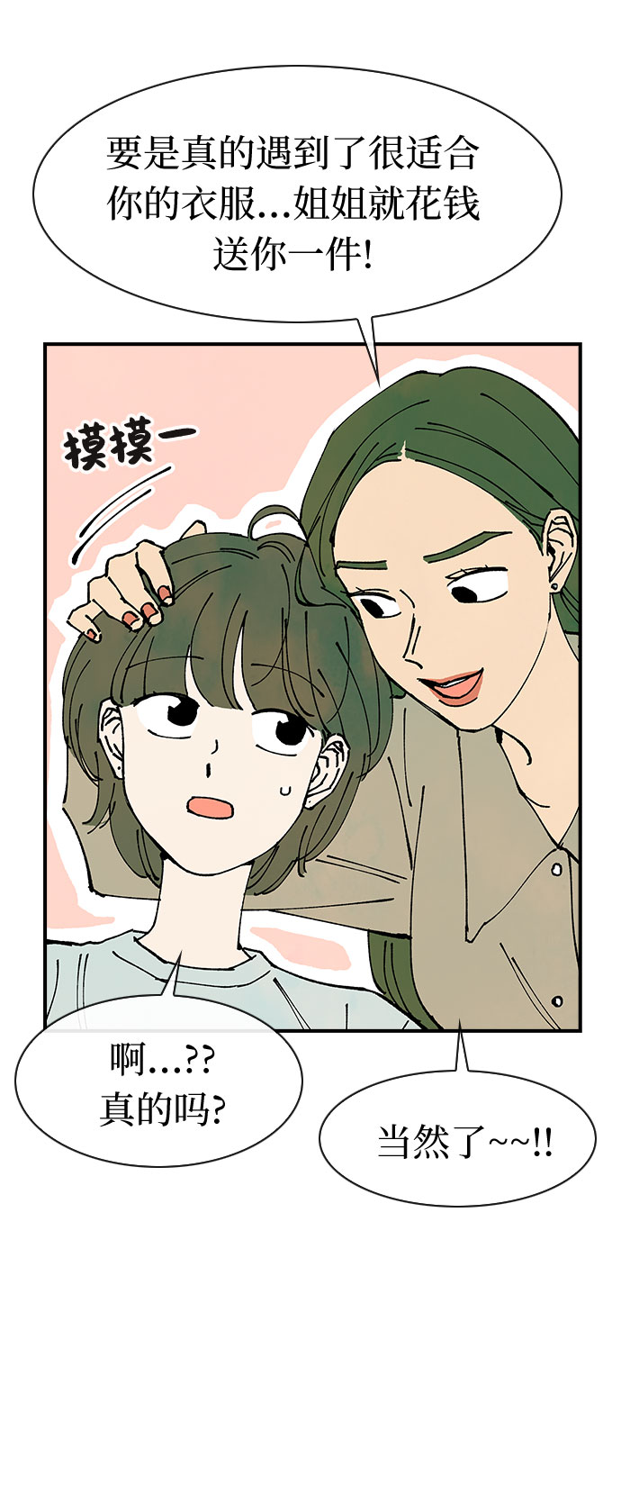 第35话42