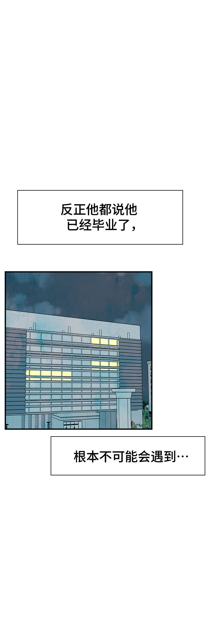第16话15