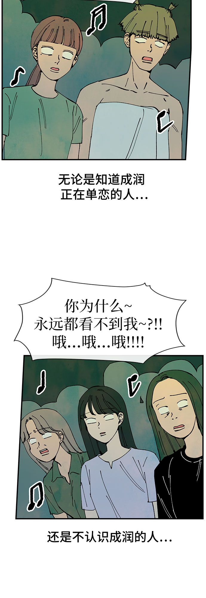 第45话40