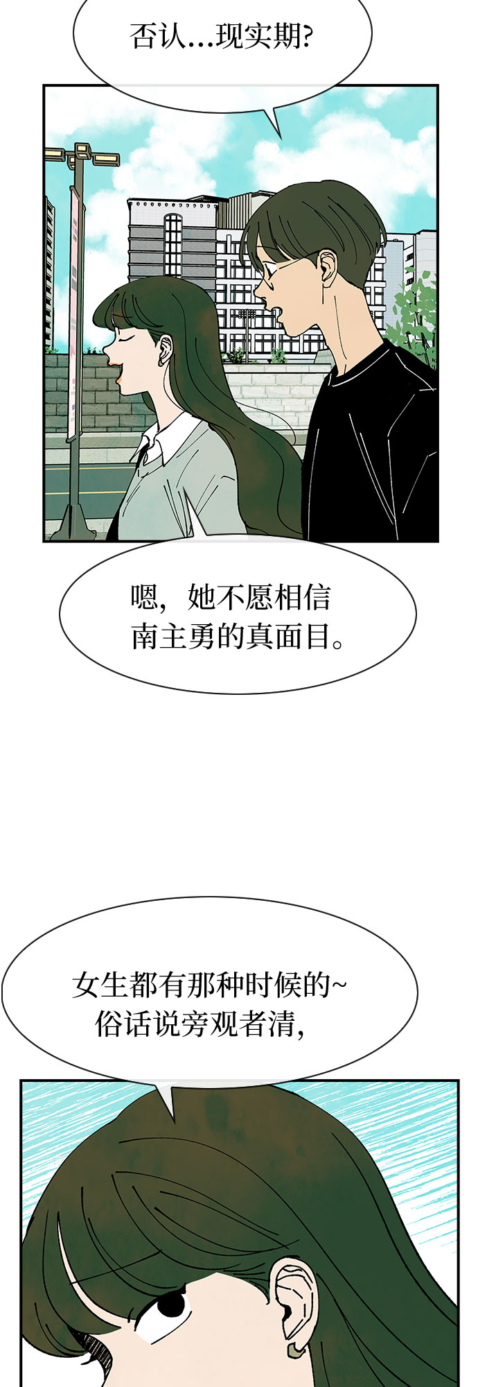 第35话14