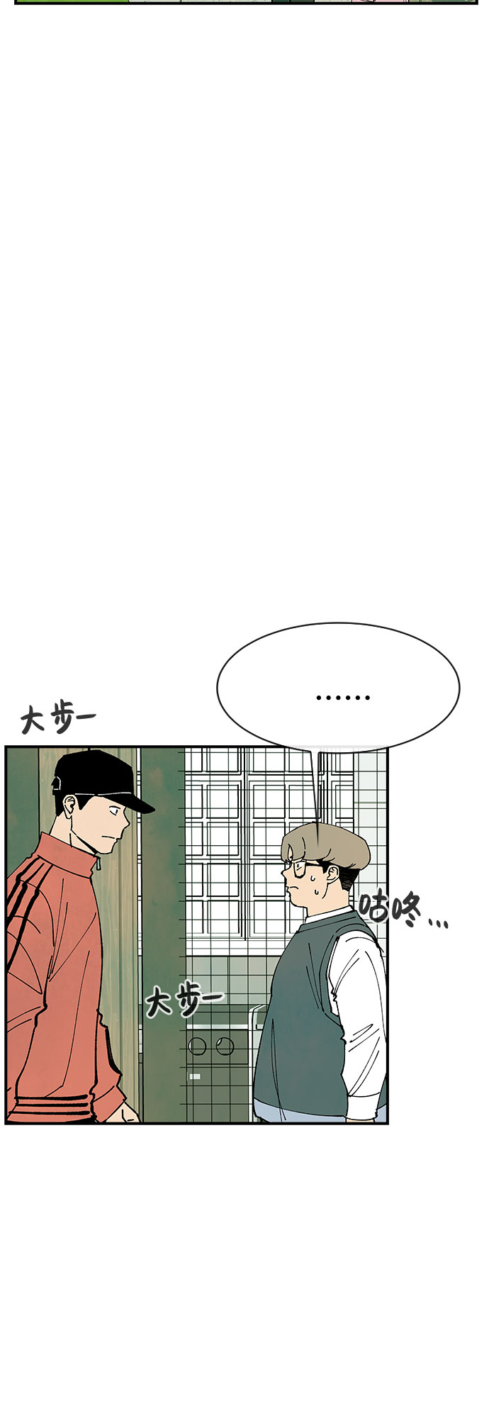 第18话13