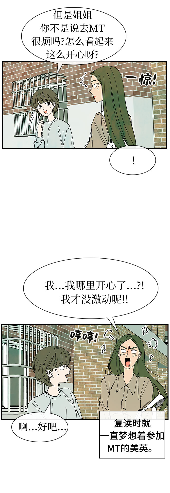 第35话43