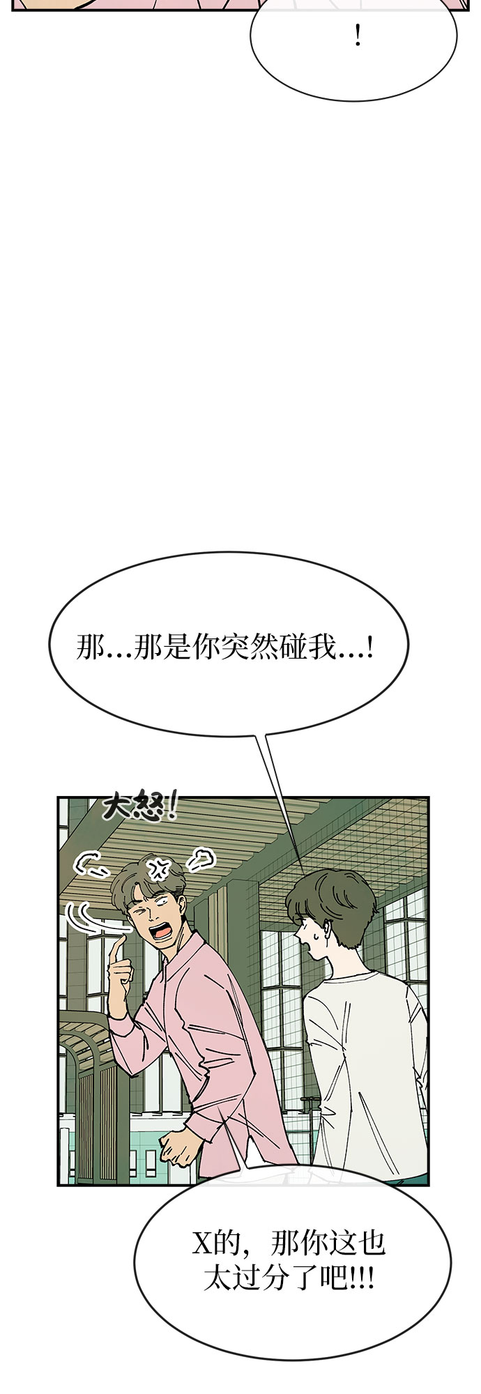 第18话4