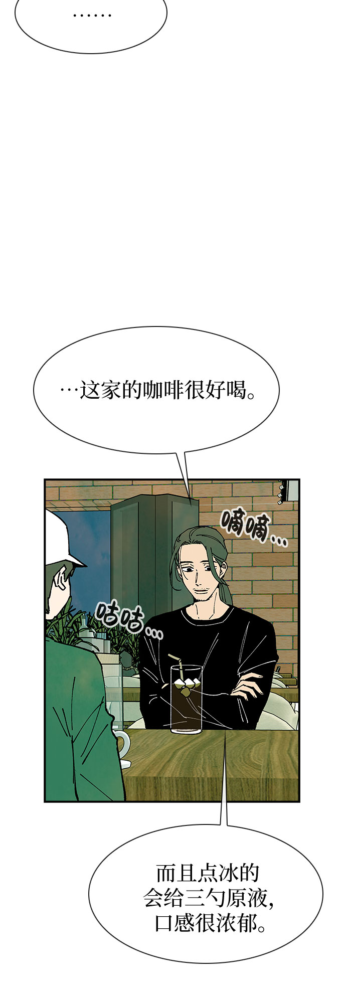 第16话4