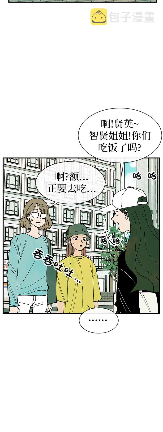 第32话26