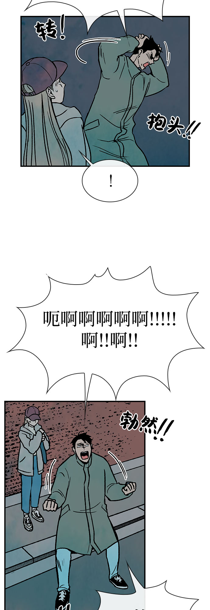 第4话15