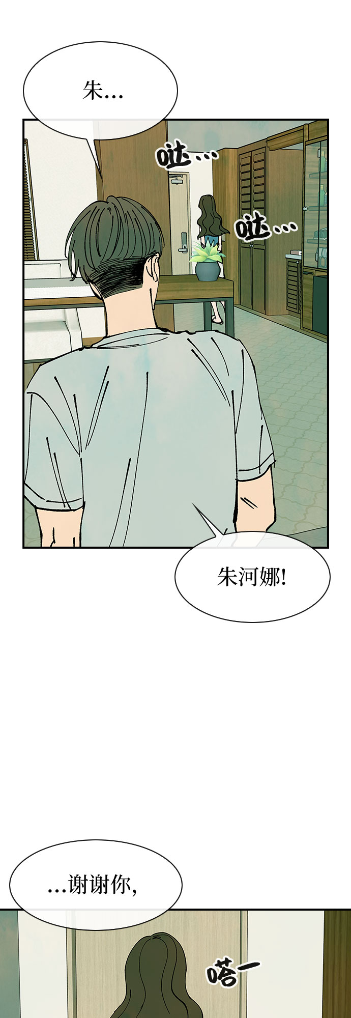 第48话13