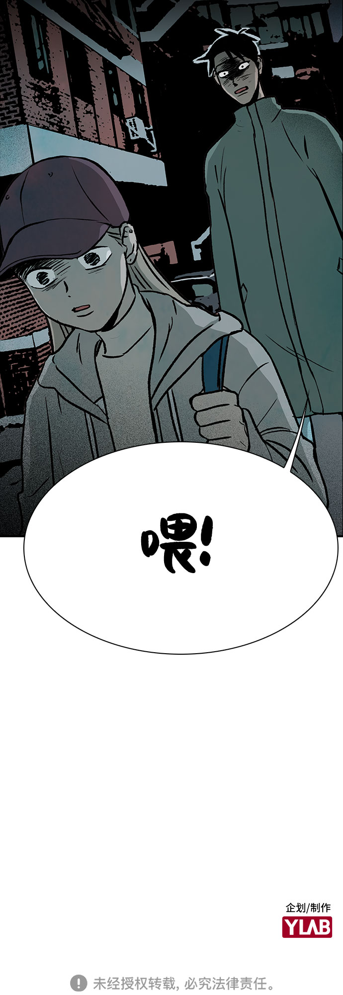 第3话60