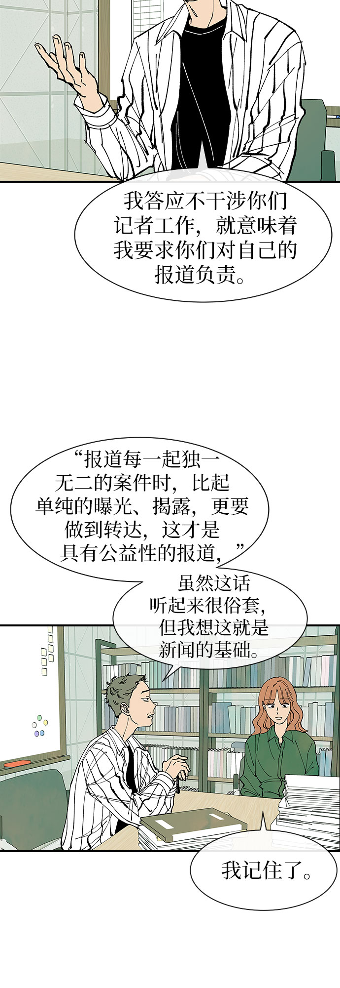 第30话27