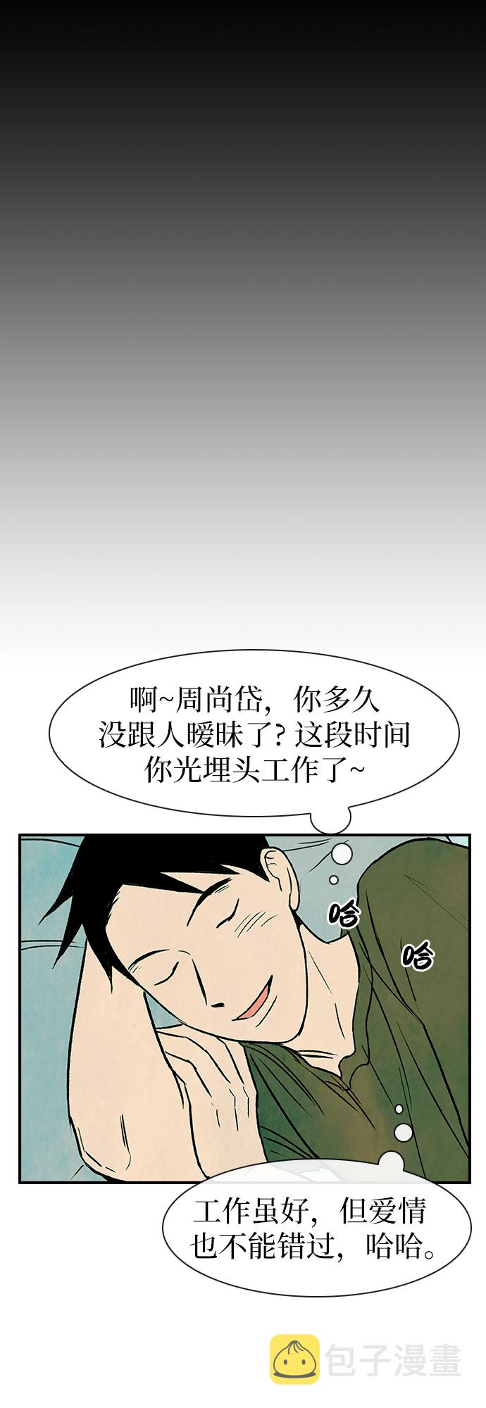 第3话17