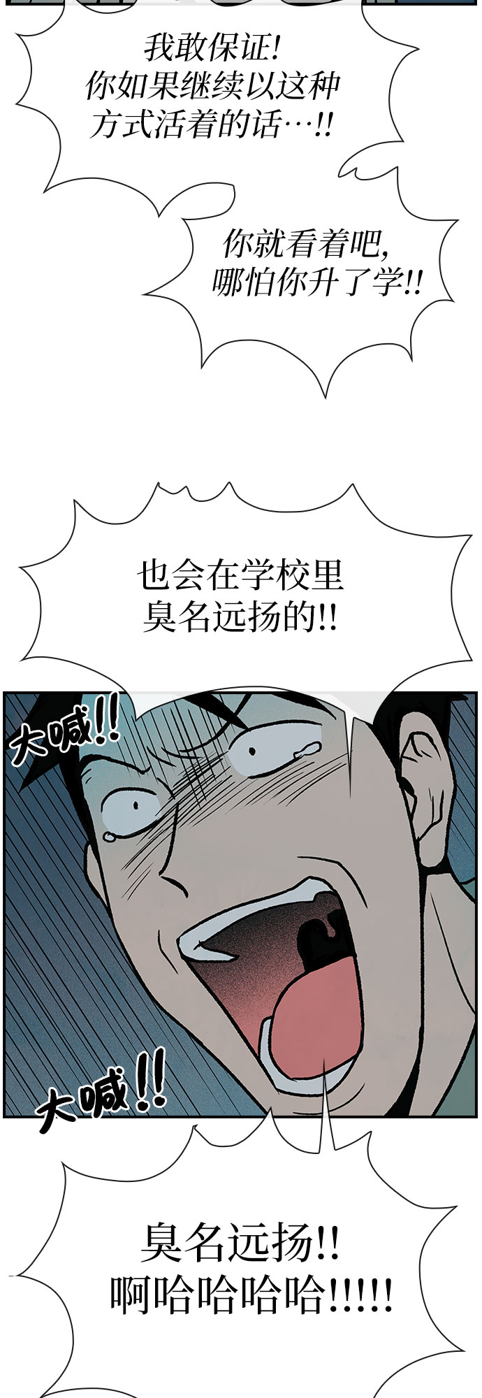 第4话32