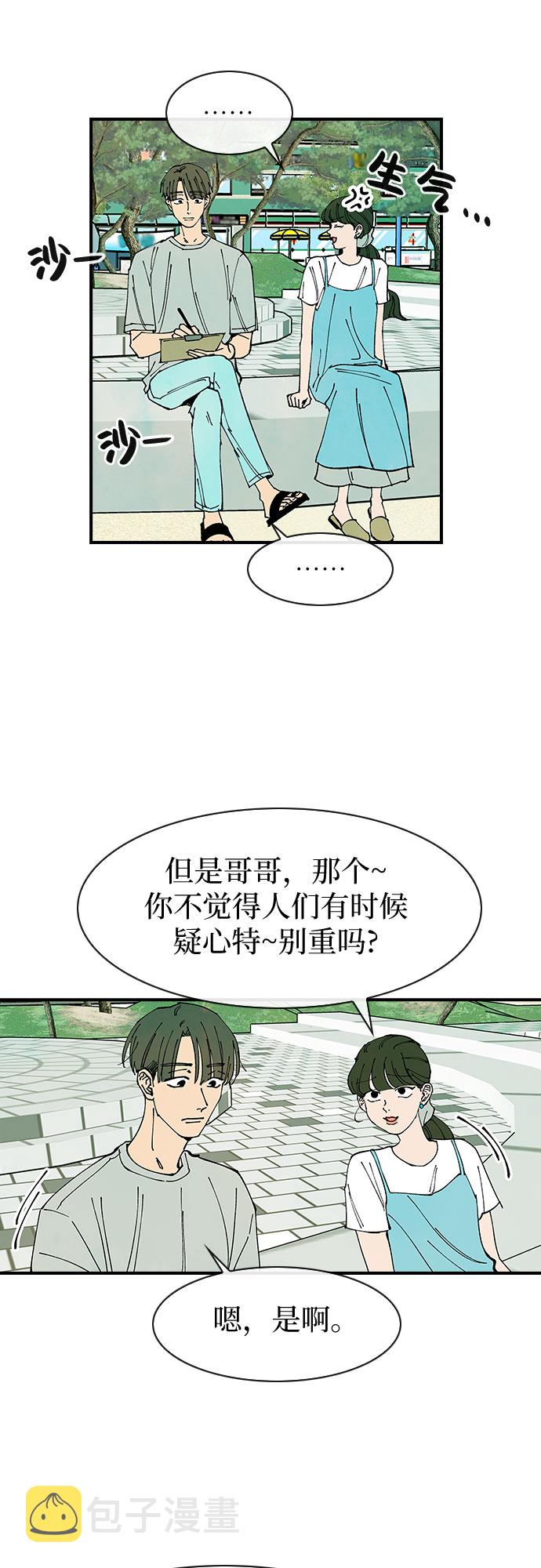 第37话26